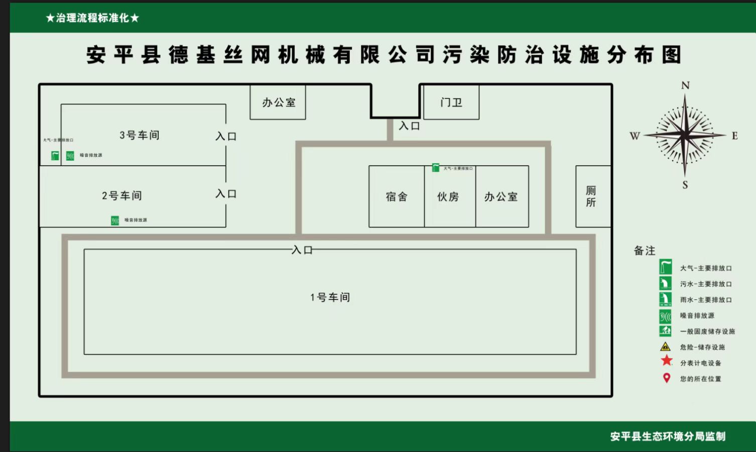 �»��C(j��)е���޹�˾��Ⱦ���ΈD.jpg